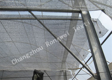HDPE 알루미늄 호일 농업 & 원예 정원 그물세공을 위한 옥외 그늘 그물